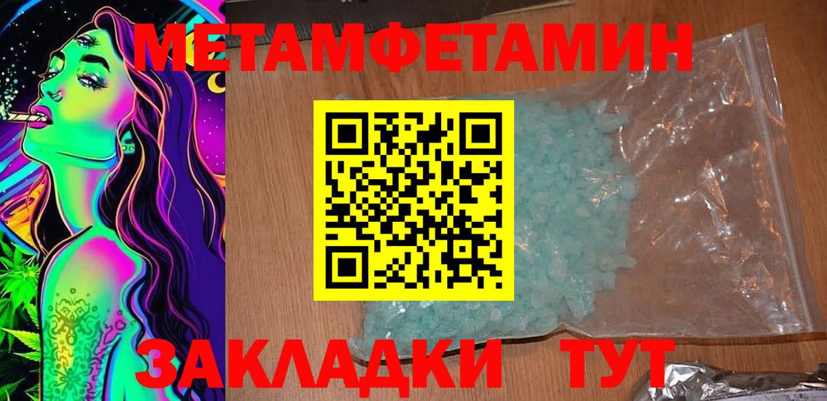 Кондопога  Amphetamine  Вход с VPN  АМФ 98% 