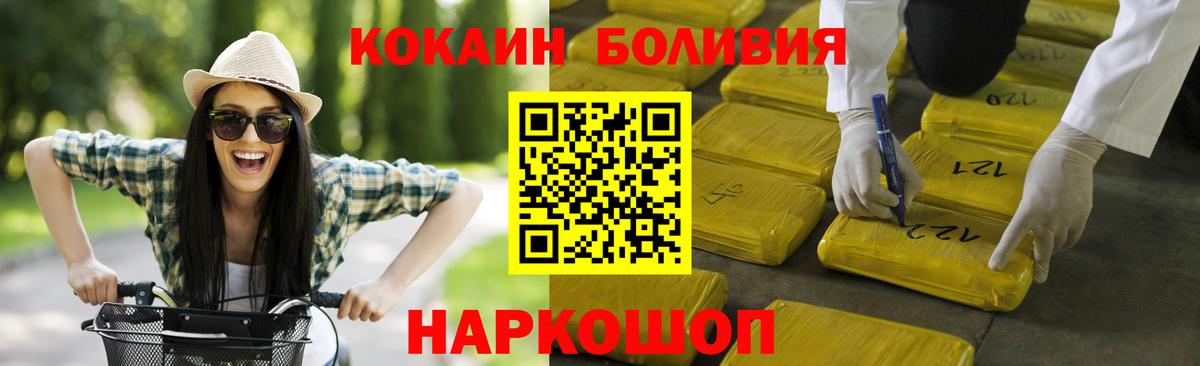 Cocaine VHQ Кондопога