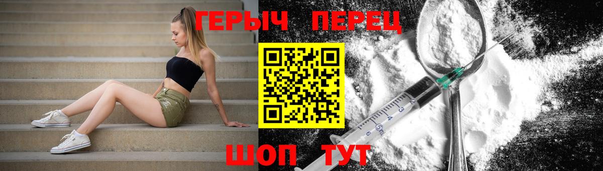 Кондопога  ГЕРОИН  Вход с VPN  ГЕРОИН VHQ 