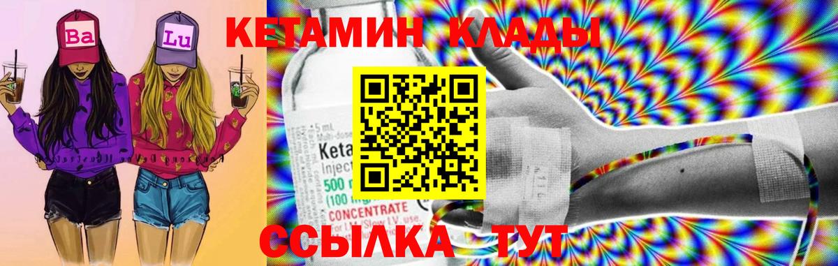 ОМГ ОМГ маркетплейс  Кетамин ketamine  Вход с VPN  Кетамин ketamine  Кондопога 