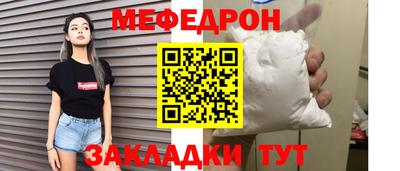 мефедрон мука Бугуруслан