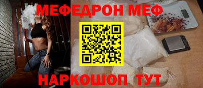 мефедрон мука Бугуруслан