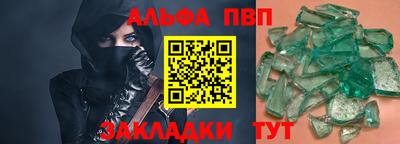 трава Бузулук