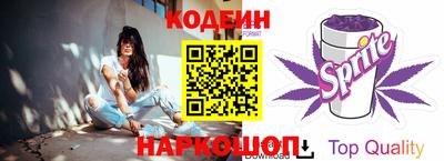бутик Будённовск