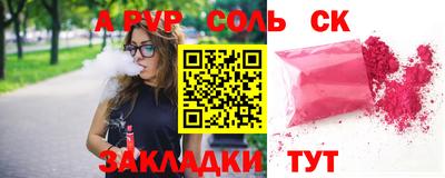 трава Бузулук