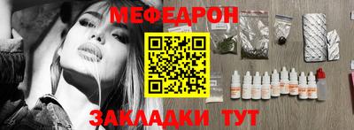 мефедрон мука Бугуруслан