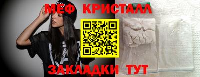 мефедрон мука Бугуруслан