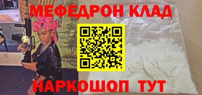 бутик Будённовск