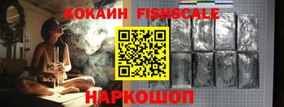 бутик Будённовск