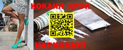 бутик Будённовск