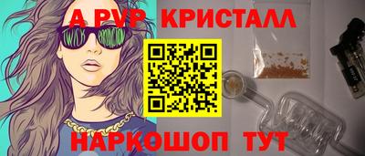 бутик Будённовск