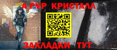 трава Бузулук