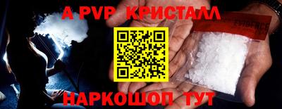 трава Бузулук