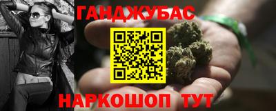 мефедрон мука Бугуруслан