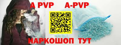 трава Бузулук