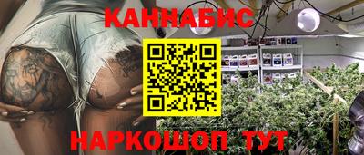 бутик Будённовск