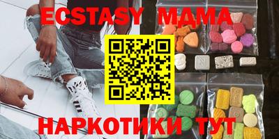 бутик Будённовск