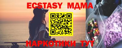 мефедрон мука Бугуруслан