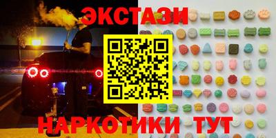 трава Бузулук