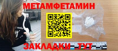 трава Бузулук