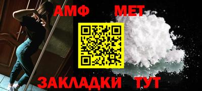 мефедрон мука Бугуруслан