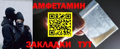 трава Бузулук