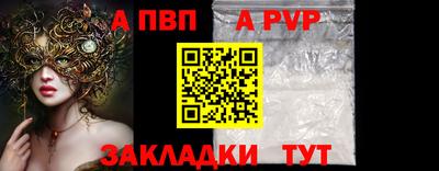 трава Бузулук
