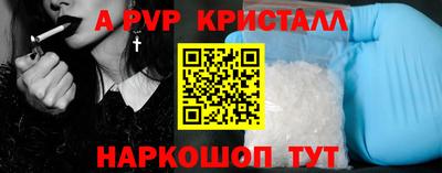 бутик Будённовск