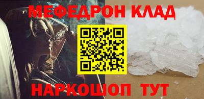 мефедрон мука Бугуруслан