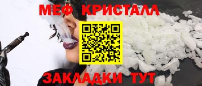 трава Бузулук
