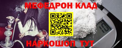 мефедрон мука Бугуруслан