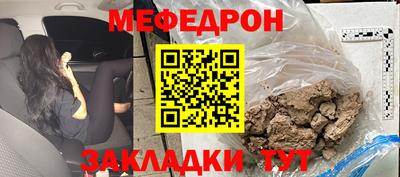 трава Бузулук