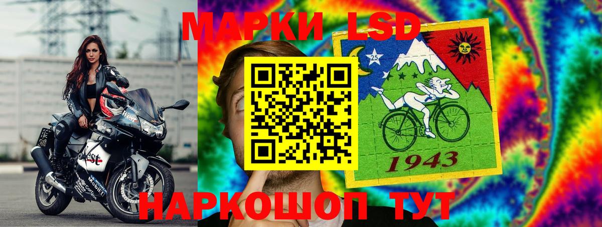 Лсд 25 экстази ecstasy  ЛСД экстази ecstasy  Вход с VPN  Кондопога 