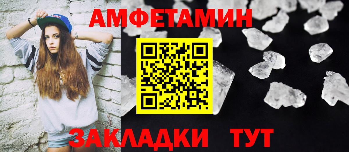 Кондопога  Метамфетамин Methamphetamine  Вход с VPN 