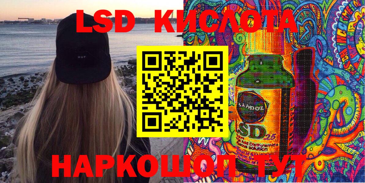 Марки N-bome 1,5мг  Вход с VPN  Кондопога 