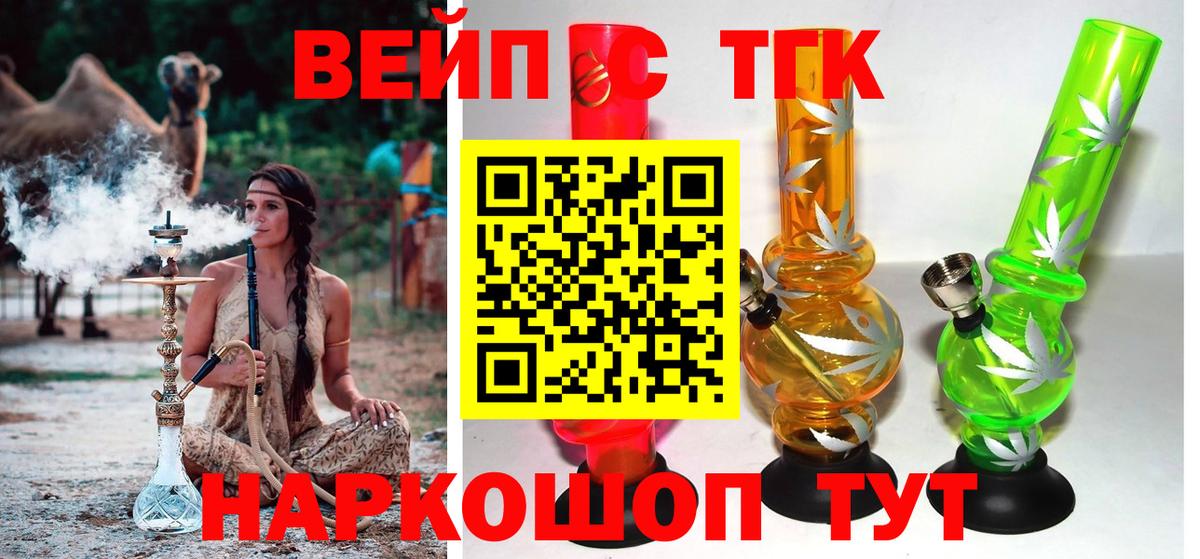 Дистиллят ТГК THC oil Кондопога