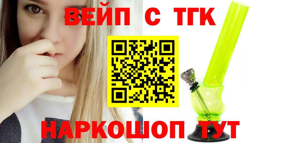 Конопля  Вход с VPN  МЕФ кристаллы  Кондопога  А ПВП СОЛЬ кристаллы  Гашиш  КОКАИН 