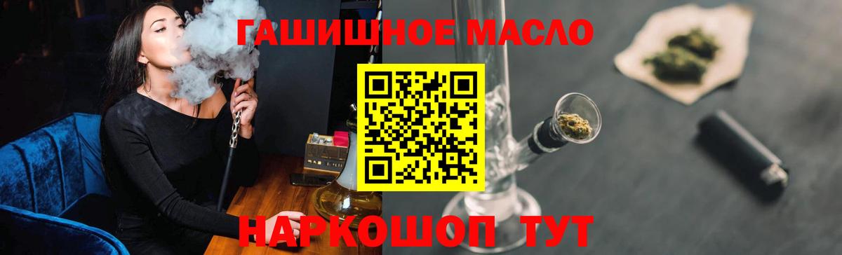 Кондопога  hydra маркетплейс  Вход с VPN  ТГК вейп  как найти закладки 