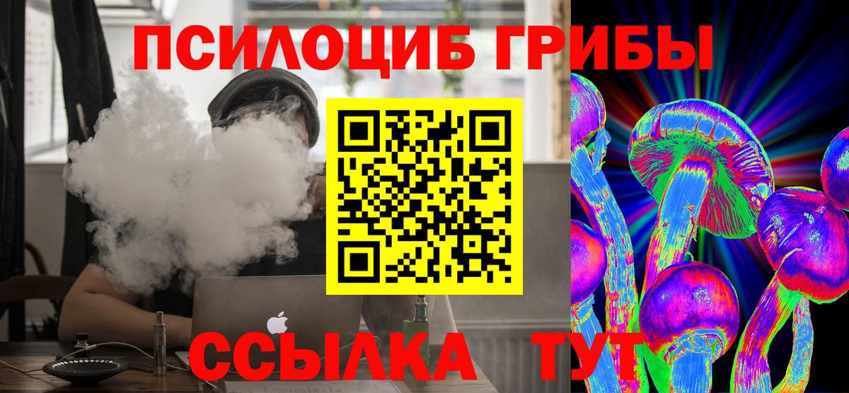 Галлюциногенные грибы ЛСД  Вход с VPN  Кондопога 